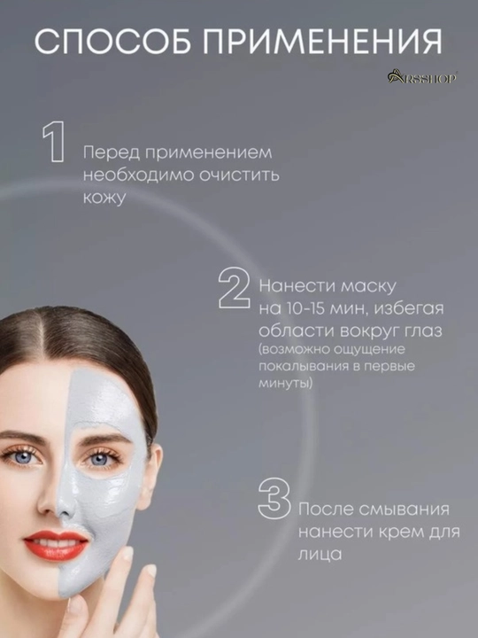 Маска для лица, отбеливающая, глиняная, увлажняющая, от акне с морской грязью, Bioaqua