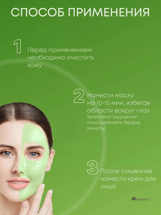 Маска для лица, отбеливающая, глиняная, увлажняющая, от акне с морской грязью, Bioaqua