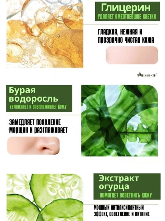 Маска для лица, отбеливающая, глиняная, увлажняющая, от акне с морской грязью, Bioaqua