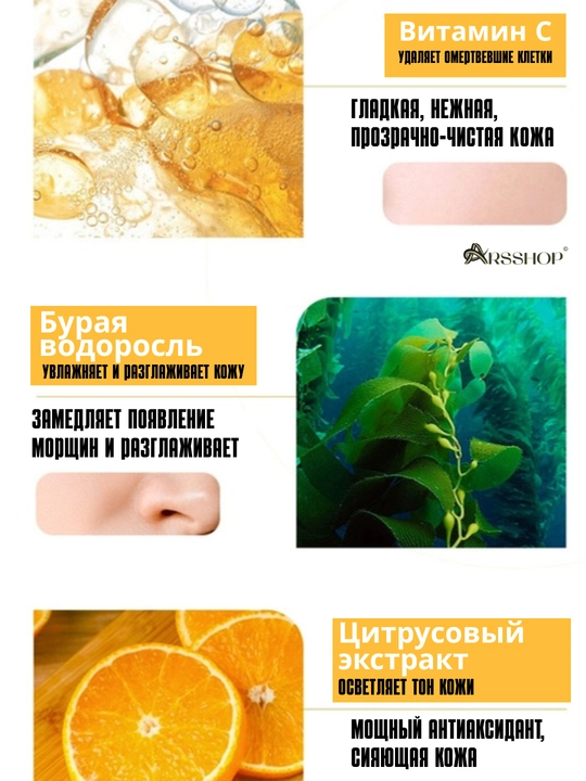 Маска для лица, отбеливающая, глиняная, увлажняющая, от акне с морской грязью, Bioaqua