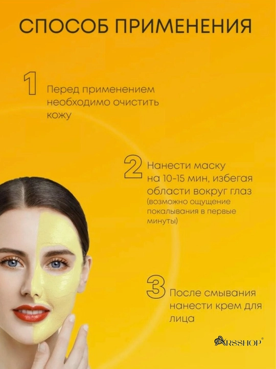 Маска для лица, отбеливающая, глиняная, увлажняющая, от акне с морской грязью, Bioaqua