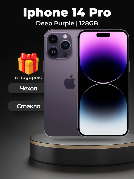 Smartfon iPhone 14 Pro/ProMax, 128/256 GB, SIM+ESIM, g'ilof+shisha sovg'a sifatida - 