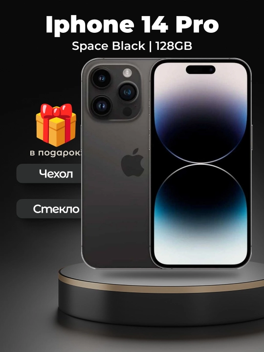 Smartfon iPhone 14 Pro/ProMax, 128/256 GB, SIM+ESIM, g'ilof+shisha sovg'a sifatida - 