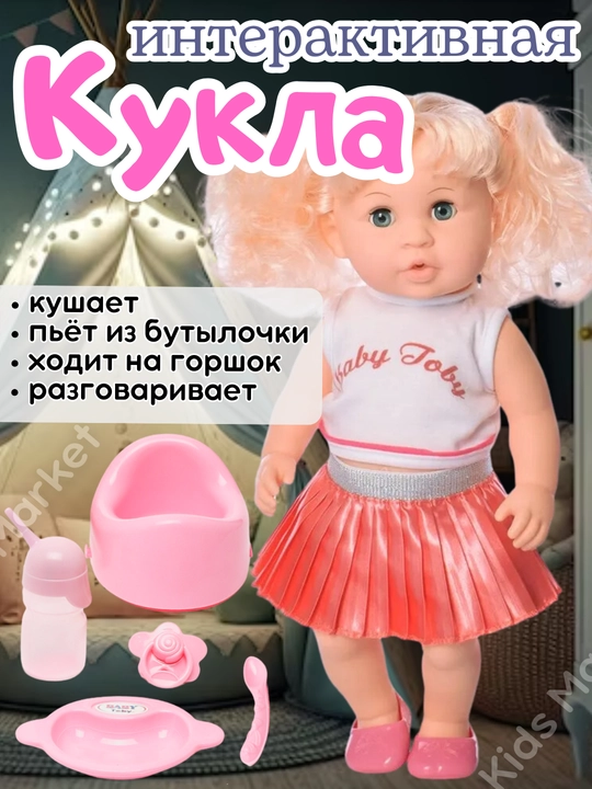 Bolalar interaktiv qo'g'irchoq, pups, ovqatlaning, shishadan ichadi, deydi idishda, deydi