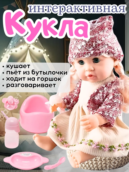 Bolalar interaktiv qo'g'irchoq, pups, ovqatlaning, shishadan ichadi, deydi idishda, deydi