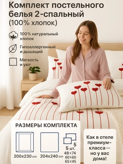 Белый