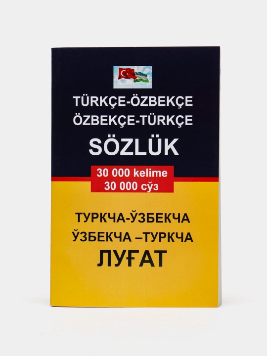 Turkcha-o'zbekcha o'zbekcha-turkcha lug'at 30 000 so'z - 