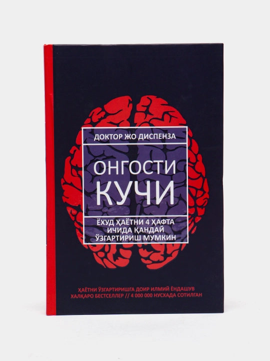Doktor Jo Dispenza-Ongosti kuchi - 