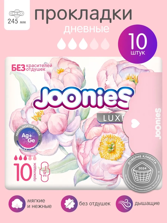 JOONIES Luxe ayollar kundalik prokladkalar