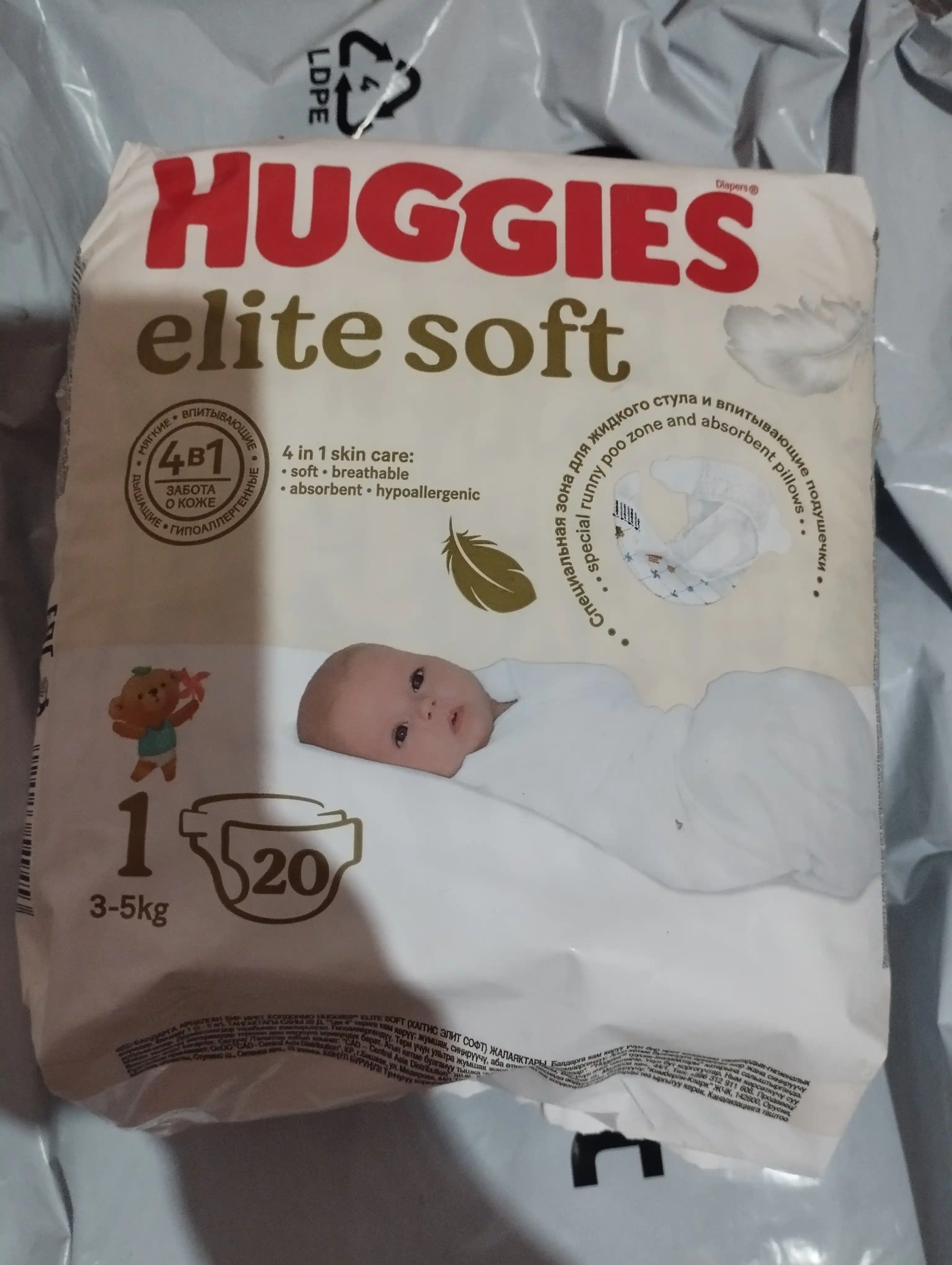 Tagliklar Huggies Elite Soft yangi tug‘ilgan chaqaloqlar uchun 3-5 kg, 1 o‘lcham, 20 dona