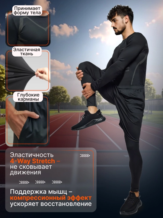 Профессиональная спортивная одежда для фитнеса, рашгард мужская, 5 в 1 и 3 в 1