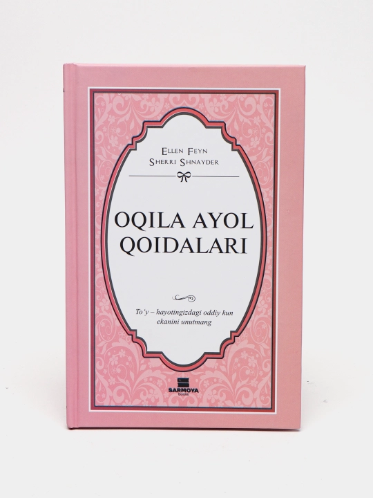 Ellen Feyn - Oqila Ayol qoidalari - 