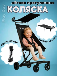 Прозрачный