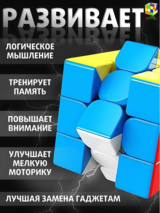 Кубик Рубика QY Speed Cube, Warrior S, 3 * 3 * 3