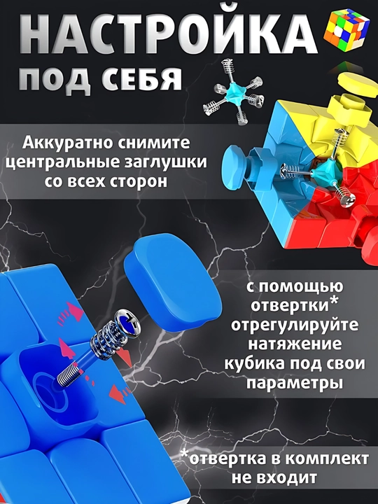 Кубик Рубика QY Speed Cube, Warrior S, 3 * 3 * 3