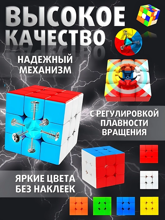 Кубик Рубика QY Speed Cube, Warrior S, 3 * 3 * 3