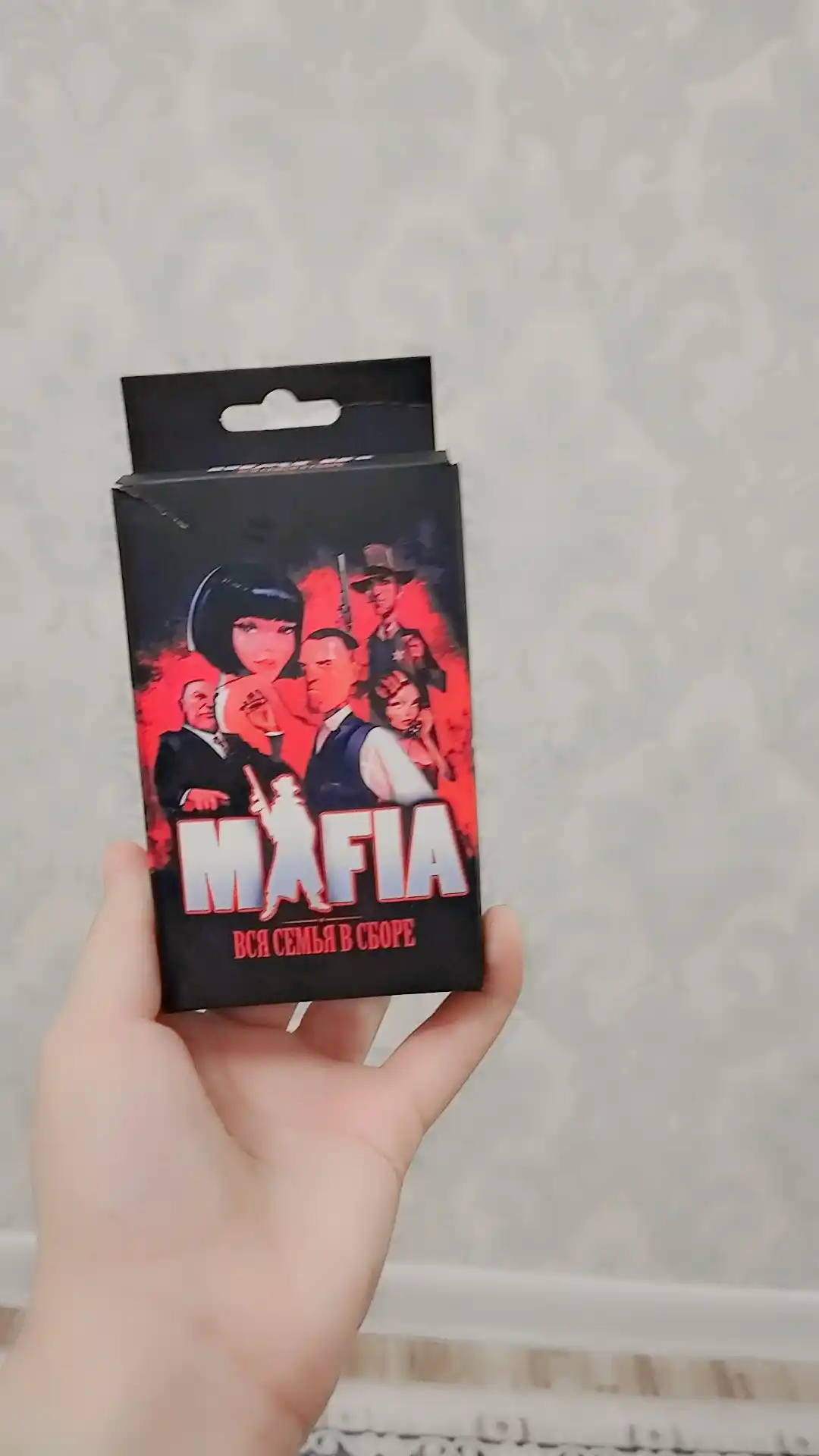 Настольная игра Mafia вся семья в сборе, семейная игра