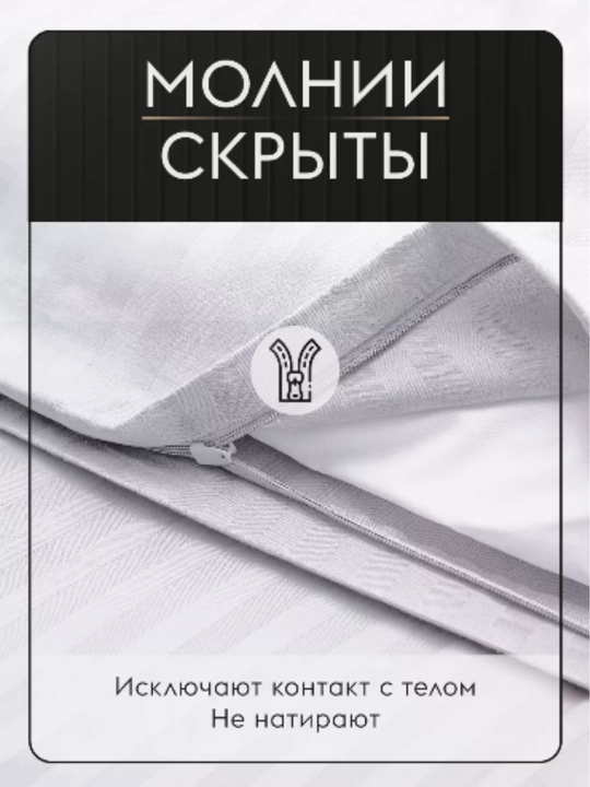 Односпальный комплект постельного белья Amina Collection