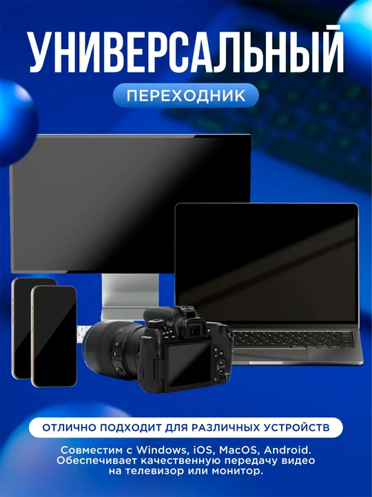 Adapter, hub, Type-C, HDMI, VGA, USB, barcha tudagi adapter perexodniklar