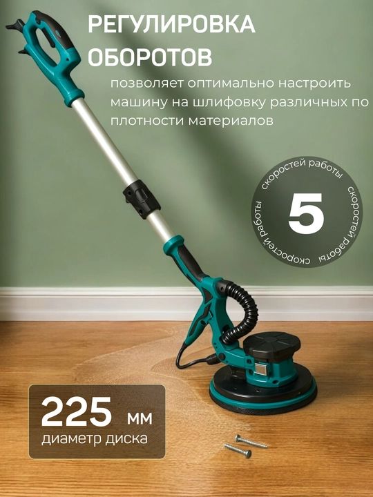 Devor va shiftlar uchun MK silliqlash mashinasi, plastik qutida, professional