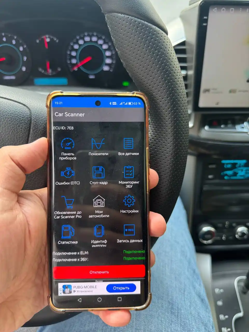 Автосканер ELM 327 v1.5., чип PIC18F25K80, две платы, Bluetooth 5.1, для Android,Windows