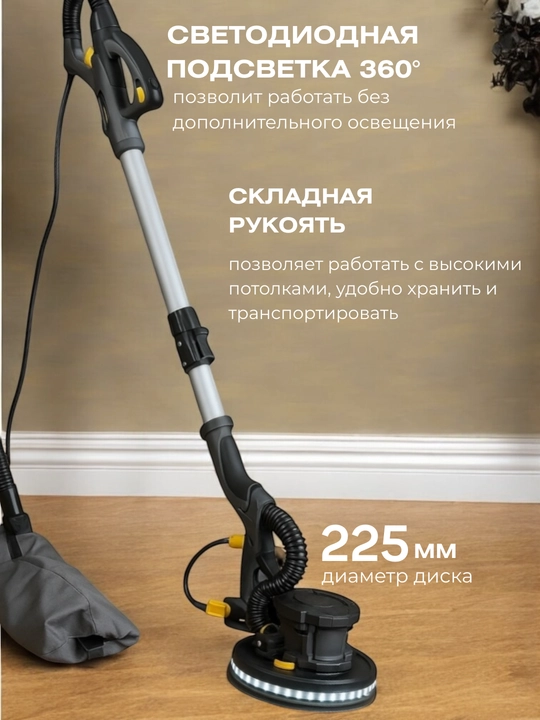 Devor va shiftlar uchun silliqlash mashinasi Eramax, plastik Professionalni chamadonda