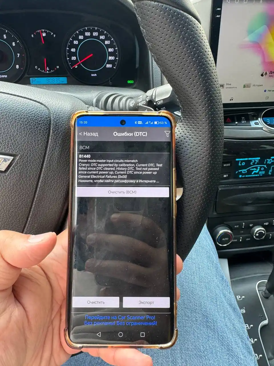Автосканер ELM 327 v1.5., чип PIC18F25K80, две платы, Bluetooth 5.1, для Android,Windows