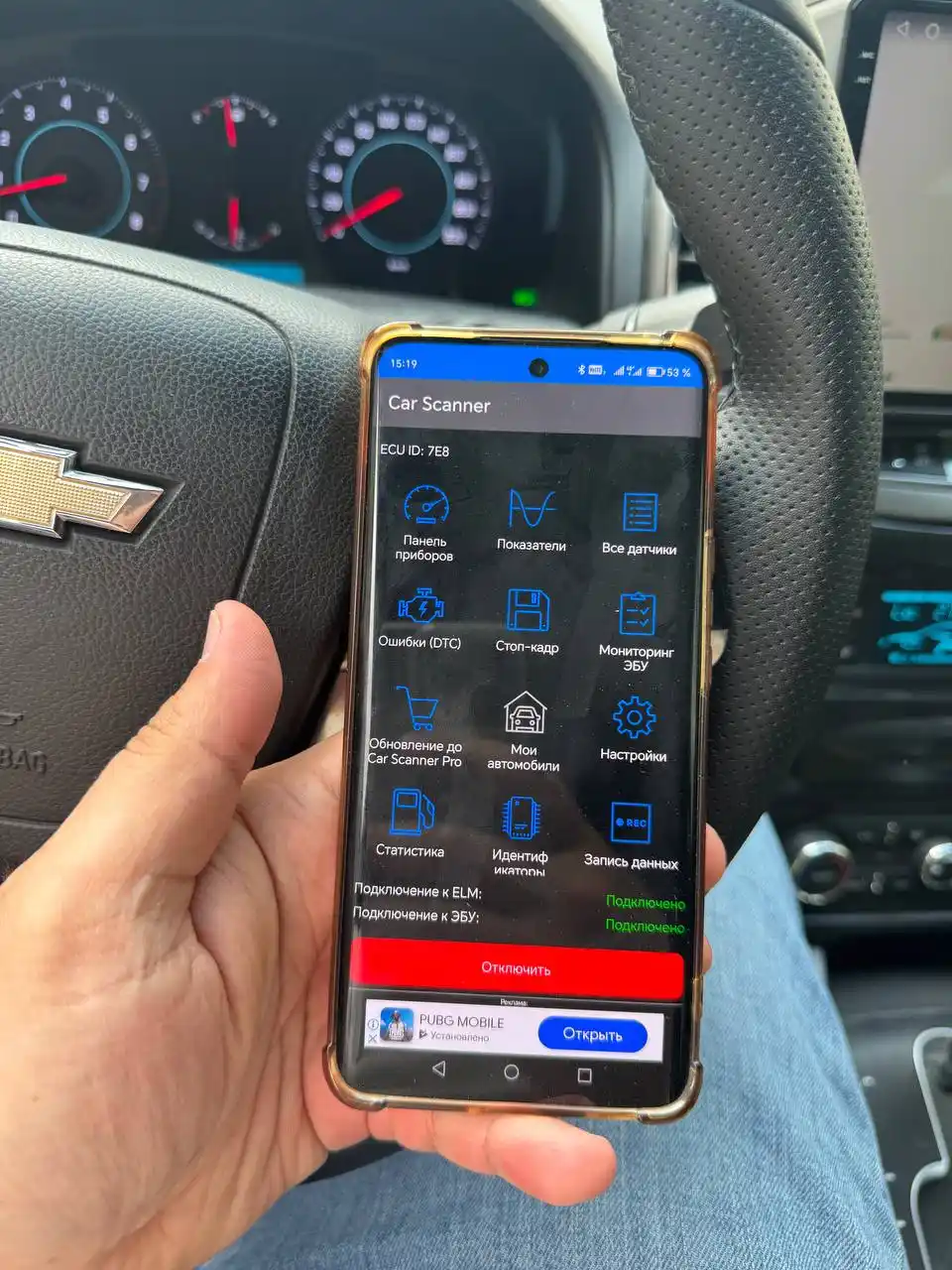 Автосканер ELM 327 v1.5., чип PIC18F25K80, две платы, Bluetooth 5.1, для Android,Windows