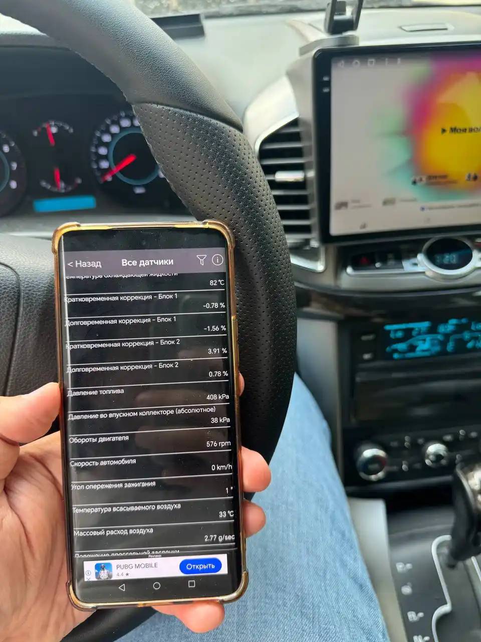 Автосканер ELM 327 v1.5., чип PIC18F25K80, две платы, Bluetooth 5.1, для Android,Windows