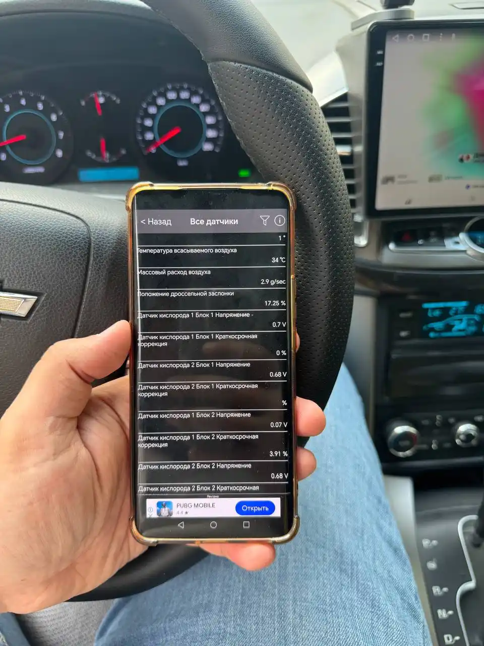 Автосканер ELM 327 v1.5., чип PIC18F25K80, две платы, Bluetooth 5.1, для Android,Windows