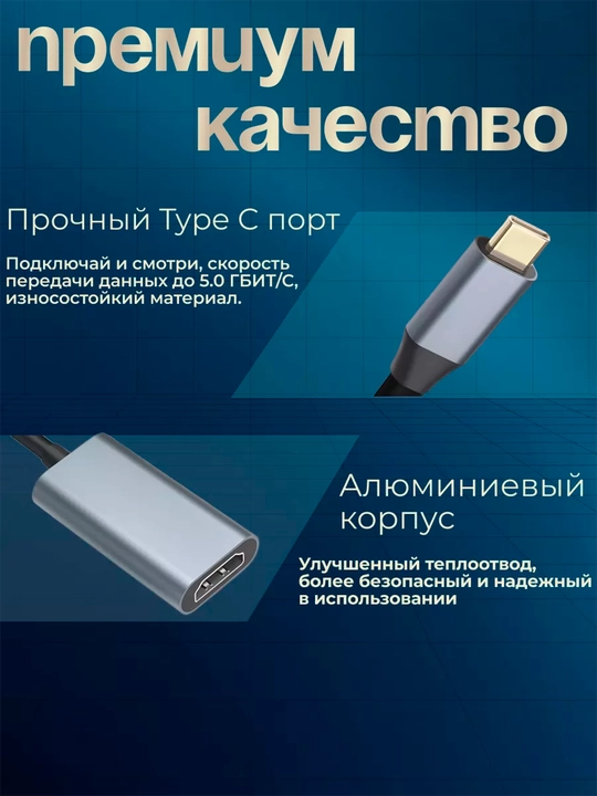 Adapter, hub, Type-C, HDMI, VGA, USB, barcha tudagi adapter perexodniklar