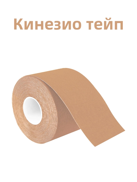 Кинезио тейп Коробка из шести рулонов 6 шт 5cm*5m - 