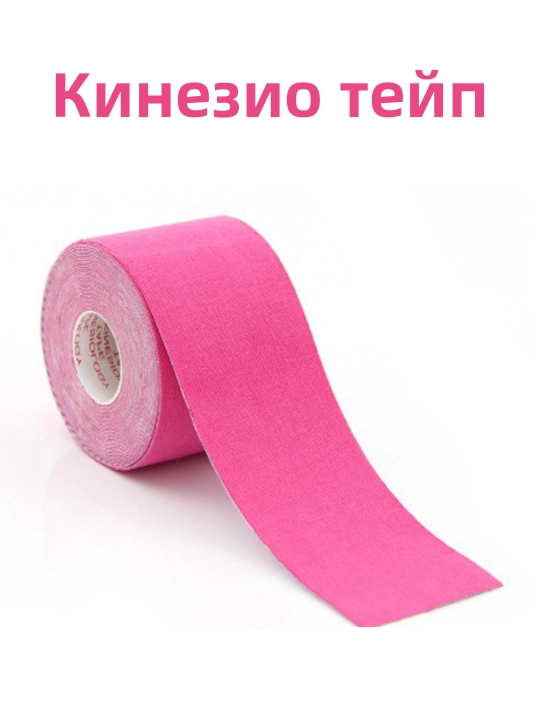 Кинезио тейп Коробка из шести рулонов 6 шт 5cm*5m - 