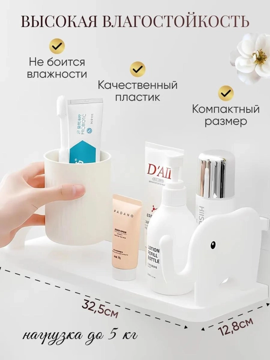 Универсальная полка, для офиса, кухни, спальни, ванной, туалета