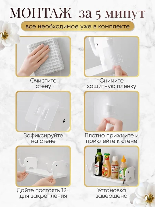 Универсальная полка, для офиса, кухни, спальни, ванной, туалета