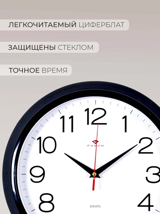 Ovozsiz dumaloq devor soati, diametr 30, 31, 32 sm, batareykasi ichida