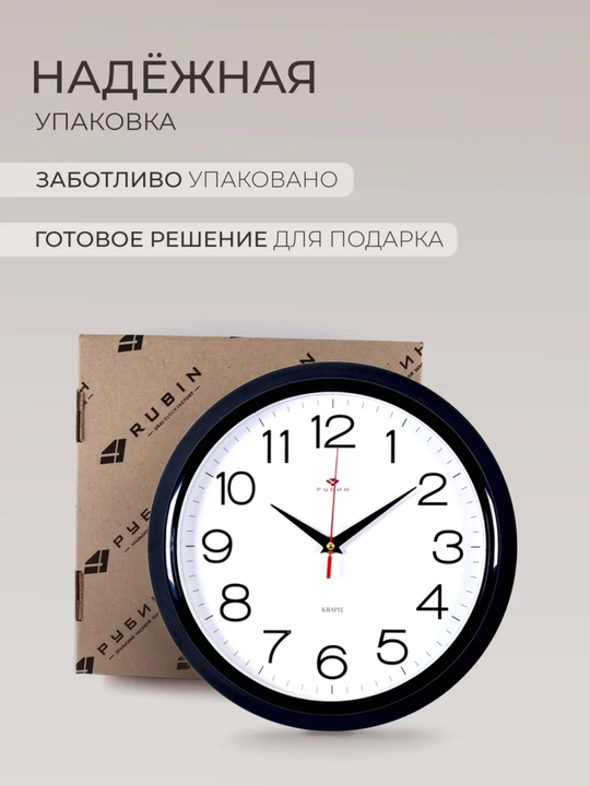 Ovozsiz dumaloq devor soati, diametr 30, 31, 32 sm, batareykasi ichida
