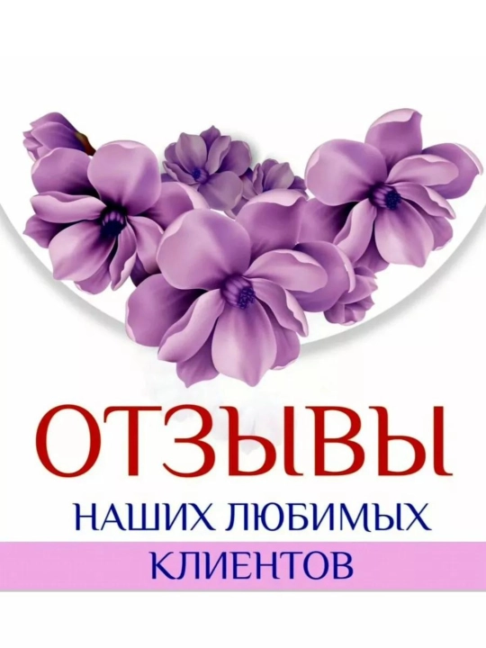 GREENLEAF, крем SOD, увлажняющий, антиоксидантный и коллагеновый