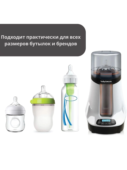 Baby Brezza Smart Bottle Warmer, aqlli elektr shisha isitkich, Bluetooth, 2 rejim