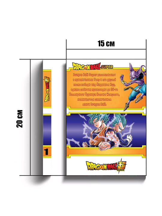 Manga, Drakoniy Zhemchug Super, 1 tom
