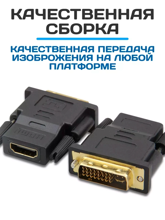 Adapter, hub, Type-C, HDMI, VGA, USB, barcha tudagi adapter perexodniklar