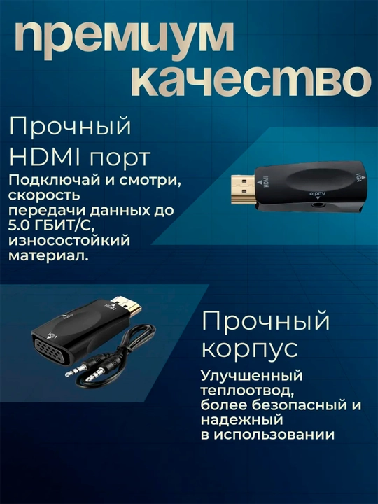 Adapter, hub, Type-C, HDMI, VGA, USB, barcha tudagi adapter perexodniklar