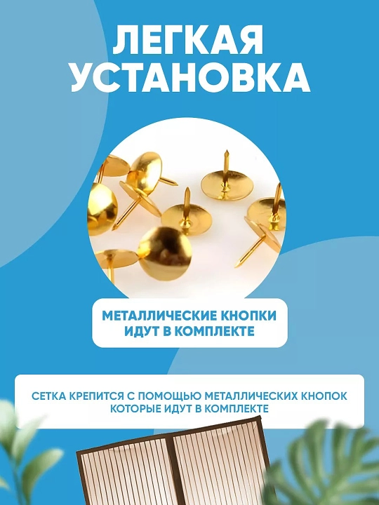 Москитная сетка для двери, на магнитах, дверная магнитная шторка от комаров и мух, 100х210