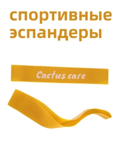 Желтый