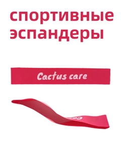 Розовый