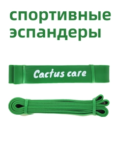 Зеленый