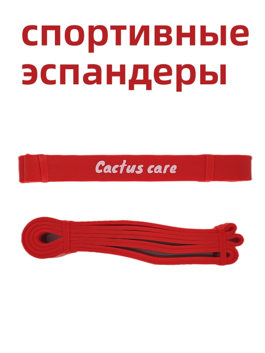 Спортивные эспандеры, фитнес резинка - 