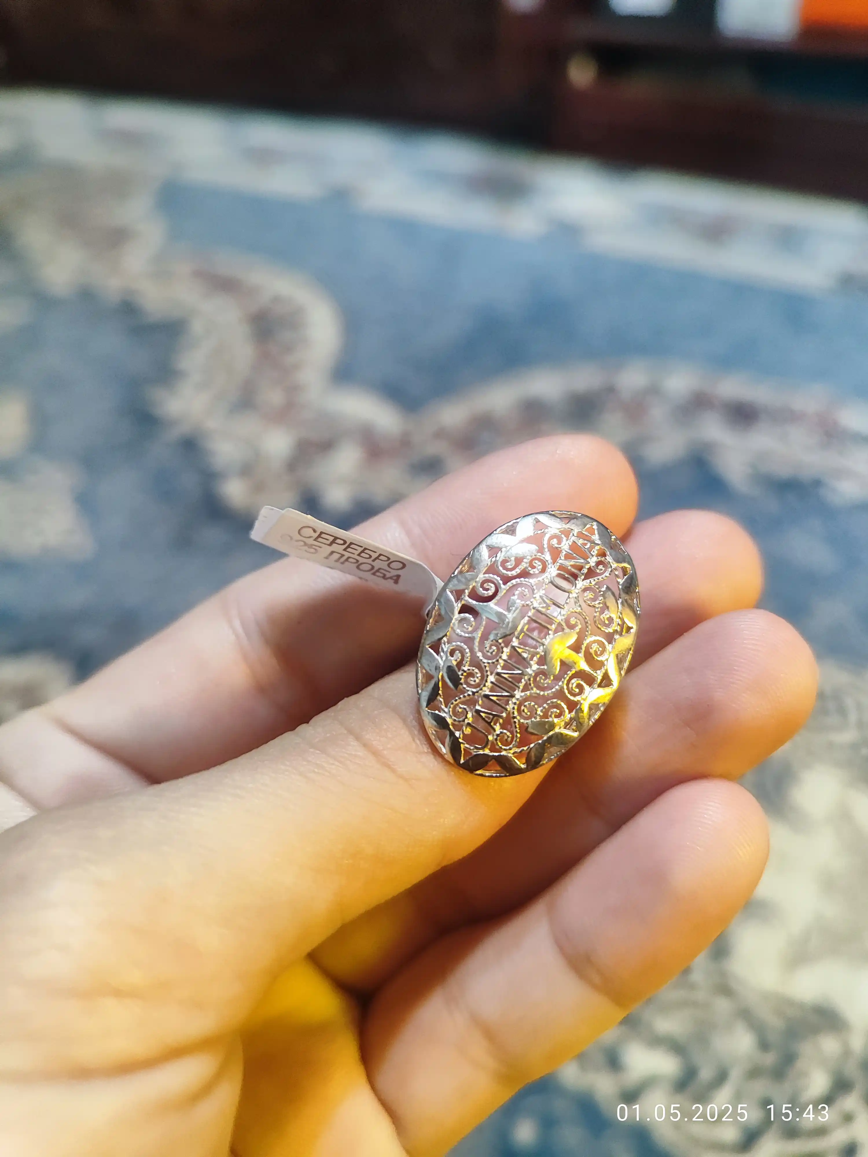 Ayollar kumush uzugi, Sumayya Silver