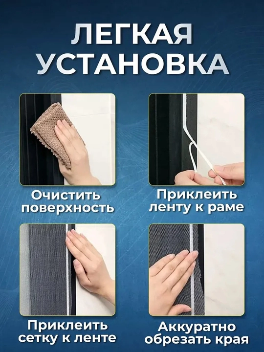 Москитная сетка на окно, самоклеящаяся на липучке, оконная защита от насекомых, 150 х 150 см