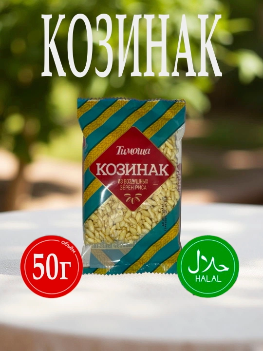 Козинак из воздушных зёрен риса "Тимоша", 50 г - 